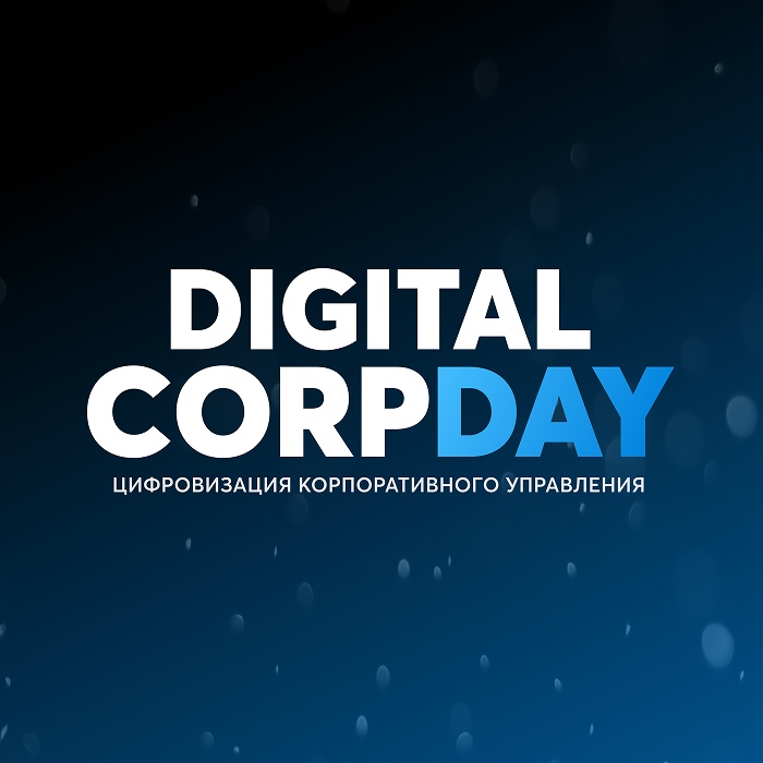 Digital CorpDay
