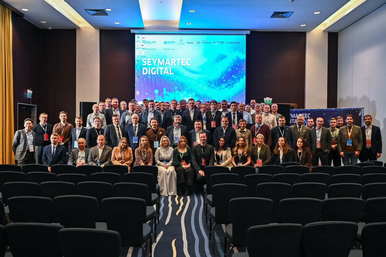 Выступление Digital Design на Seymartec Digital: мобильные обходы и AR/VR-технологии в промышленности - 1