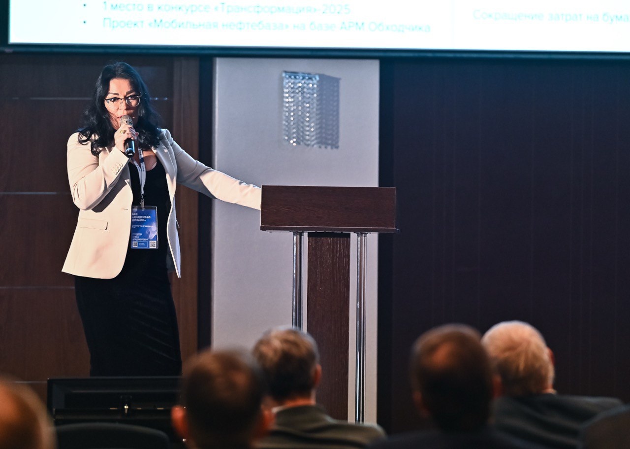 Выступление Digital Design на Seymartec Digital: мобильные обходы и AR/VR-технологии в промышленности - 2